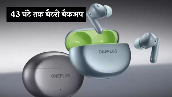 OnePlus Buds Ace 2 TWS: 43 घंटे तक बैटरी बैकअप, कीमत भी बहुत कम, लॉन्च हुए OnePlus के दमदार Buds