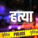 Delhi Crime: बाइक सवार बदमाशों ने व्यापारी की गोली मारकर हत्या की