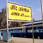 Jind News : सात जनवरी से 16 जनवरी तक दिल्ली-बठिंडा ट्रैक पर आवागमन करने वाली 11 ट्रेनें रहेंगी रद्द