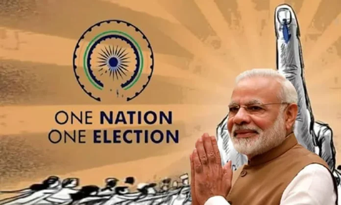 One Nation One Election: एक राष्ट्र, एक चुनाव विधेयक को कैबिनेट की मंजूरी