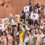 Parliament: अंबेडकर मामले में बीजेपी के सांसदों ने संसद परिसर में कांग्रेस के खिलाफ किया प्रदर्शन