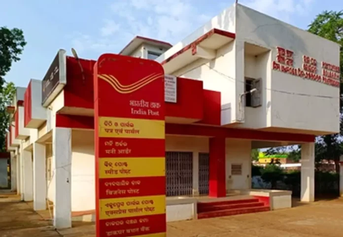 Post Office Scheme : योजना में 19 साल से लेकर 35 साल तक का हर व्यक्ति निवेश कर सकता