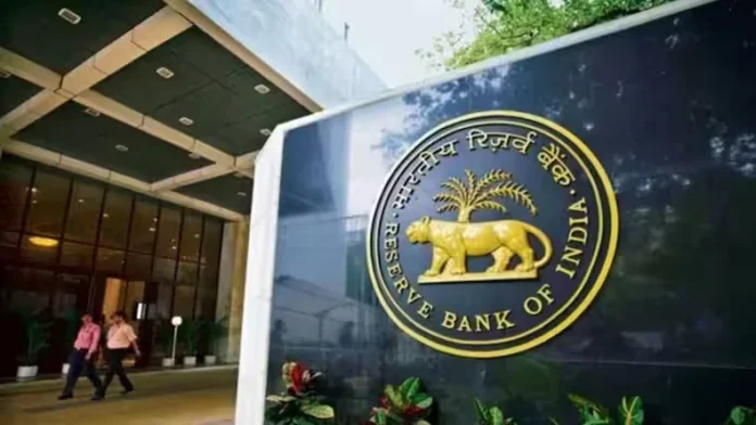 RBI Bomb Threat: भारतीय रिजर्व बैंक को उड़ाने की धमकी, रूसी भाषा में मिला ईमेल