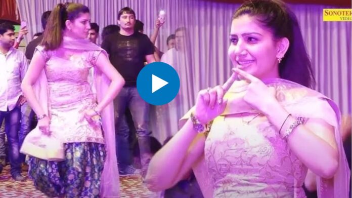 Sapna Choudhary Viral Dance Video: सपना चौधरी ने लहराते हुए कर डाला गजब डांस, अंदाज पर दिल हार गई जनता