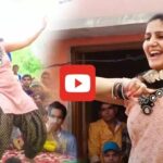 Sapna Choudhary Dance Video: 'हुस्न हरियाणा का' में सपना चौधरी ने किया बोल्ड डांस, ठुमके देख लोगों में दिखी एनर्जी