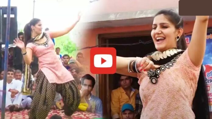 Sapna Choudhary Dance Video: 'हुस्न हरियाणा का' में सपना चौधरी ने किया बोल्ड डांस, ठुमके देख लोगों में दिखी एनर्जी