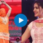 Haryanvi Dance Video: सपना चौधरी ने डांस से स्टेज पर काटा बवाल, देखने के लिए उमड़ गई हजारों लोगों की भीड़