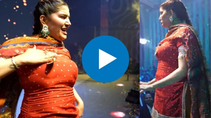 Sapna Choudhary Viral Dance Video : सपना चौधरी ने लगाए जोरदार ठुमके, देखकर फैंस ने खोया चैन!