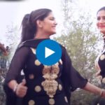 Sapna Choudhary Viral Dance Video: काले सूट में Sapna Choudhary ने किया जोरदार डांस, ठुमके और अदाएं देख लोग हुए पागल