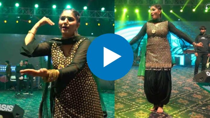 Sapna Chaudhary Dance Video: सपना चौधरी ने अपने जबरदस्त ठुमकों से जीता लोगों का दिल, देखकर खुद भी झूमने को हुए मजबूर