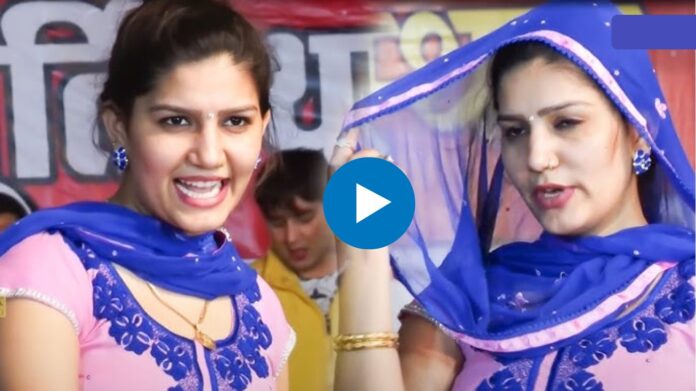 Sapna Choudhary Dance Video: सपना चौधरी ने ‘हुस्न हरियाणे का’ पर किया धमाकेदार डांस, वीडियो ने फिर मचाया तहलका