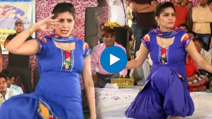 Sapna Choudhary Dance: सपना चौधरी ने ठुमके से बना दिया समां, डांस से हट नहीं पाएगी नजर