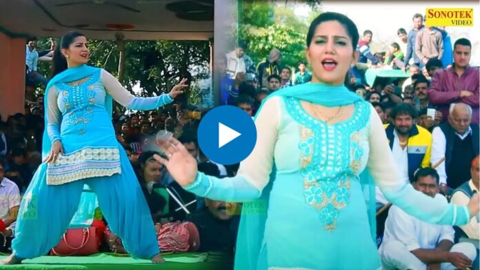 Sapna Choudhary Dance: सपना चौधरी के इस आइकॉनिक डांस ने तोड़े रिकॉर्ड! हर कोई देखने को हुआ बेताब