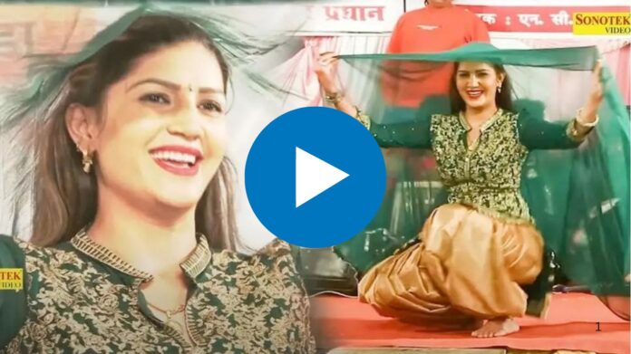 Sapna Choudhary Dance Viral Video: Sapna Choudhary ने किया स्टेज तोड़ डांस, ठुमके बार-बार देखने पर मजबूर हुए लोग!