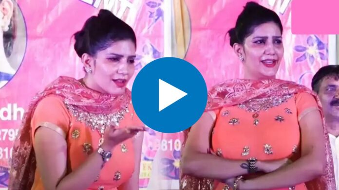 Sapna Chaudhary Video: सपना चौधरी ने डांस से स्टेज पर किया धमाका, जवानों और बूढ़ों में दिखी एनर्जी