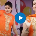 Sapna Choudhary Viral Dance Video: हरियाणवी गाने पर जमकर नाची सपना चौधरी, वायरल वीडियो ने मचाई सनसनी