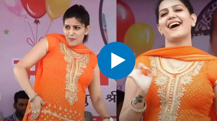 Sapna Choudhary Viral Dance Video: हरियाणवी गाने पर जमकर नाची सपना चौधरी, वायरल वीडियो ने मचाई सनसनी