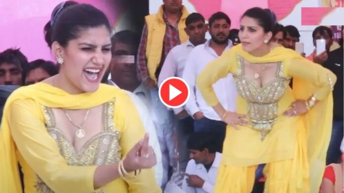 Haryanvi Dance: सपना चौधरी का ये धमाकेदार डांस, ठुमकों पर फिदा हो गए लोग