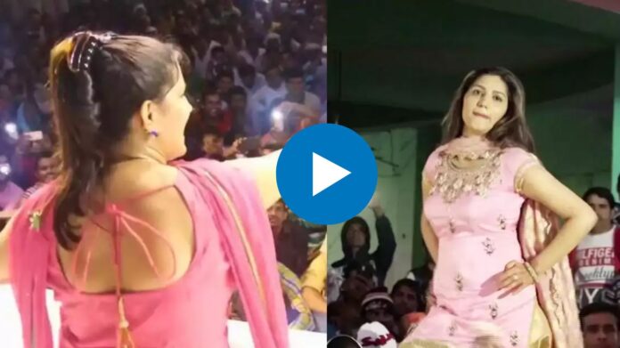 Sapna Choudhary Viral Dance: सपना चौधरी को देखने उमड़ी थी हजारों की भीड़, मचा ऐसा धमाल कि लोग भी...