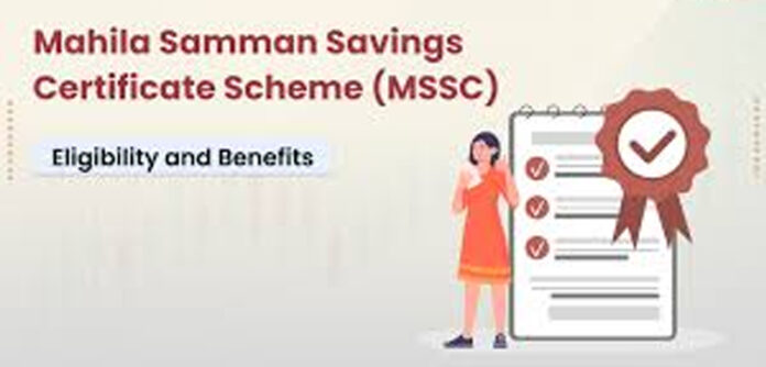 Mahila Samman Savings Certificate Scheme : मोदी सरकार ने महिलाओं के लिए की शानदार योजना की घोषणा- पूरी जानकारी देखें