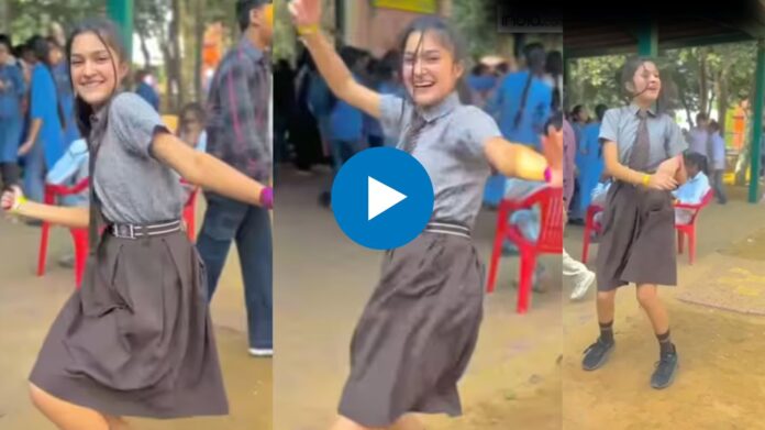 School Girl Dance Video: सपना चौधरी के गाने पर स्कूल गर्ल ने डांस से उड़ा दिया गर्दा, कातिलाना स्टेप्स और एक्सप्रेशन ने जीता दिल