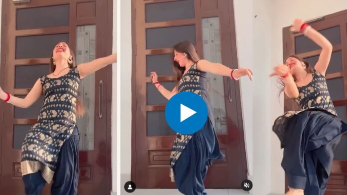 Bhabhi Dance Video: भाभी ने किया ऐसा डांस, यूजर बोले- FIRE, देखें वीडियो