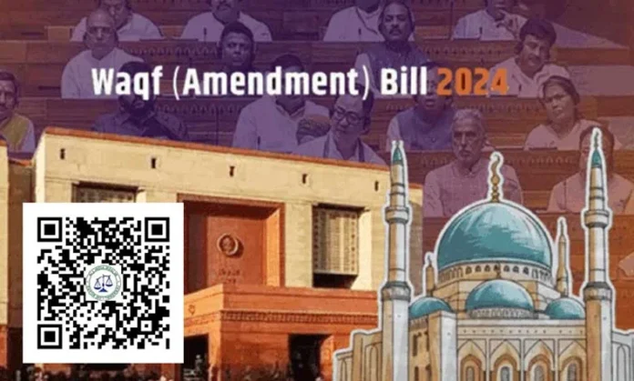 Waqf Amendment Bill: विधेयक पर आज एआईएसपीएलबी के विचार सुनेगी जेपीसी