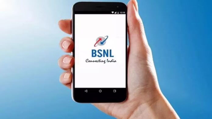 BSNL Prepaid Plans: BSNL का सबसे सस्ता 90 दिन वाला प्लान, मिलेगा अनलिमिटेड कॉलिंग का मजा!