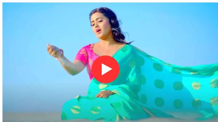 Bhojpuri Song : 'Jaan Gayini Ye Ho Jaan' पर काजल राघवानी की जबरदस्त परफॉर्मेंस, 16 मिलियन से ज्यादा व्यूज