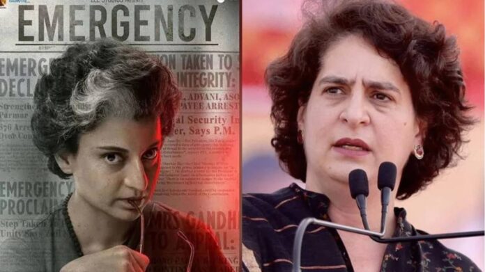 Kangana Ranaut ने प्रियंका गांधी को दिया Emergency Movie देखने का न्यौता, प्रियंका ने कह दी इतनी बड़ी बात