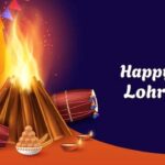 Lohri 2025 Messages for Son: लाेहड़ी के पावन पर्व पर बेटे और दामाद को भेजें बधाई संदेश