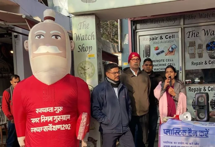 नगर निगम ने सेक्टर-23 मार्केट में सिंगल यूज प्लास्टिक के खिलाफ उठाया कदम