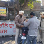 Punjab News : गणतंत्र दिवस को लेकर पंजाब पुलिस ने बनाई रणनीति