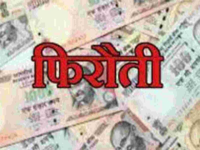 Karnal News: करनाल में व्यापारी से मांगी 1 लाख रुपए की फिरौती