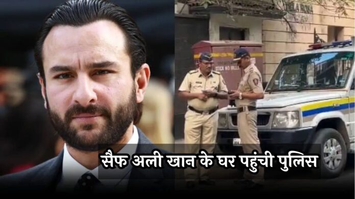 Saif Ali Khan Mumbai Police Statement