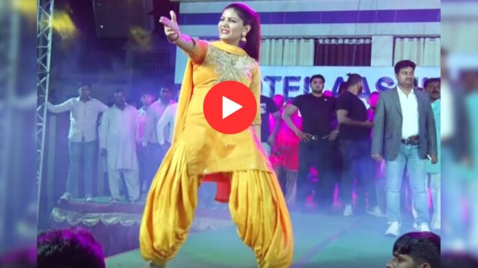 Sapna Choudhary Dance: सपना चौधरी ने धमाकेदार डांस से बटोरी सुर्खियां, 'गोली' जैसे मूव्स ने मचाई धूम