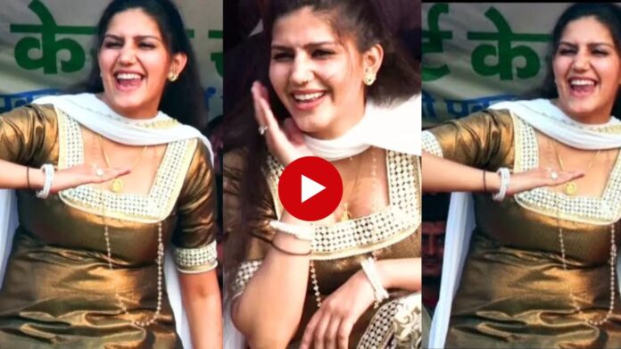 Sapna Choudhary Dance: सपना चौधरी का 'किडनैप हो जावेगी' पर धमाकेदार डांस, 119 मिलियन व्यूज के साथ मचाया बवाल