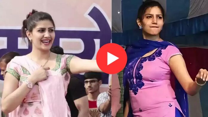 Sapna Choudhary Dance Video: 'यारी ला ले छोरी' पर सपना चौधरी का जबरदस्त डांस, वीडियो ने मचाई धूम