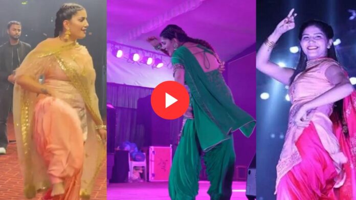 Sapna Choudhary Superhit Dance: "तेरी आंख्या का यो काजल" पर सपना चौधरी ने मटकाई कमर, देख पब्लिक हो गई इम्प्रेस