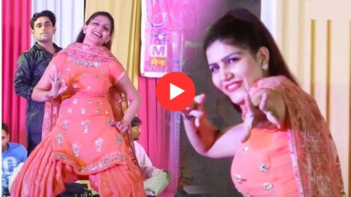 Sapna Choudhary Dance: सपना चौधरी ने 'बंदूक चलाके' पर लूटी महफिल, वायरल हुआ धमाकेदार डांस वीडियो