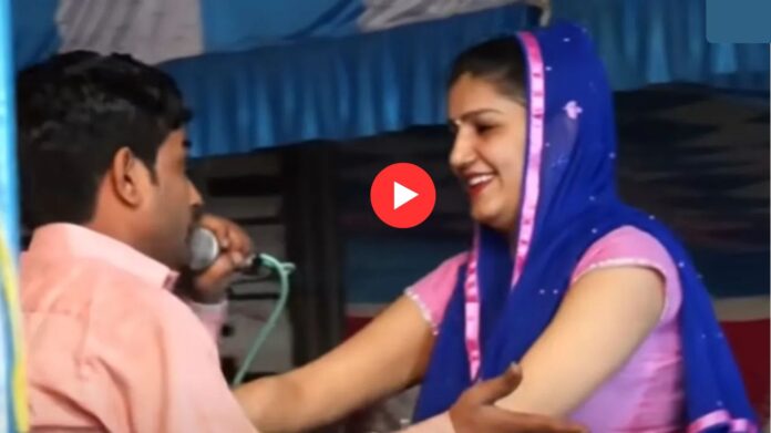 Sapna Choudhary Viral Video: जब सिंगर के करीब आने पर डांसर ने किया कड़ा रिएक्शन