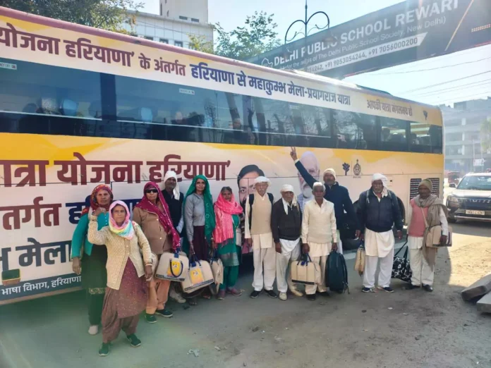 The first group of pilgrims who went from Rewari for Mahakumbh returned after the holy bath.