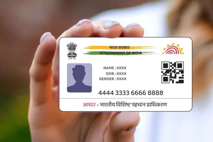 PVC Aadhaar card and Normal Aadhaar : क्या है PVC आधार कार्ड, किस तरह यह सामान्य आधार से अलग है? आइए जानते हैं