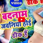 Bhojpuri Video: खेसारी लाल यादव और काजल राघवानी की बोल्ड केमिस्ट्री, देख दीवाने हुए फैंस