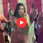 Bhabhi Dance: भाभी ने 'Teri Aankhya Ka Yo Kajal' गाने पर लगाया जबरदस्त ठुमका, फैंस बोले - पूरा माहौल गरमा दिया!