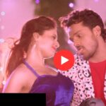 Bhojpuri Song: खेसारी लाल यादव और प्रियंका का बेस्ट रोमांटिक गाना, 'चेस्टर में टेस्टर सटाके' ने सोशल मीडिया पर लगाई आग