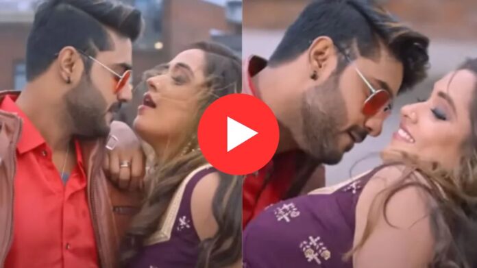 Bhojpuri Song: 'भईल बा जवानी अठारह प्लस' में Pradeep Pandey और Kajal Raghwani केमिस्ट्री, देखें वीडियो