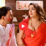 Bhojpuri Song: Amrapali Dubey और Nirahua का 'समान चुनमुनिया' यूट्यूब पर देसी रोमांस का जलवा, देखें वीडियो