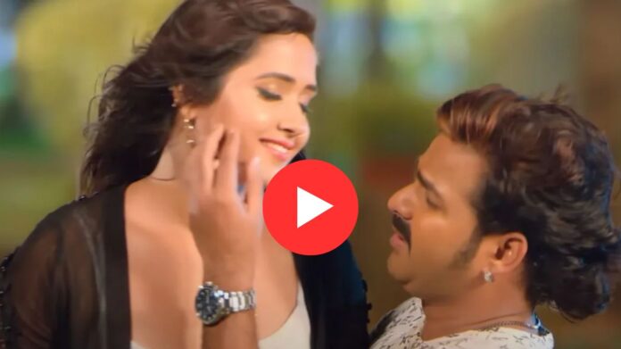 Bhojpuri Song: Kajal Raghwani और Pawan Singh की रोमांटिक केमिस्ट्री ने लगाई आग, यूट्यूब पर तोड़े रिकॉर्ड