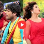 Bhojpuri Video: Kajal Raghwani को देख Khesari Lal Yadav का 'BP बढ़ल बा', देखें वीडियो